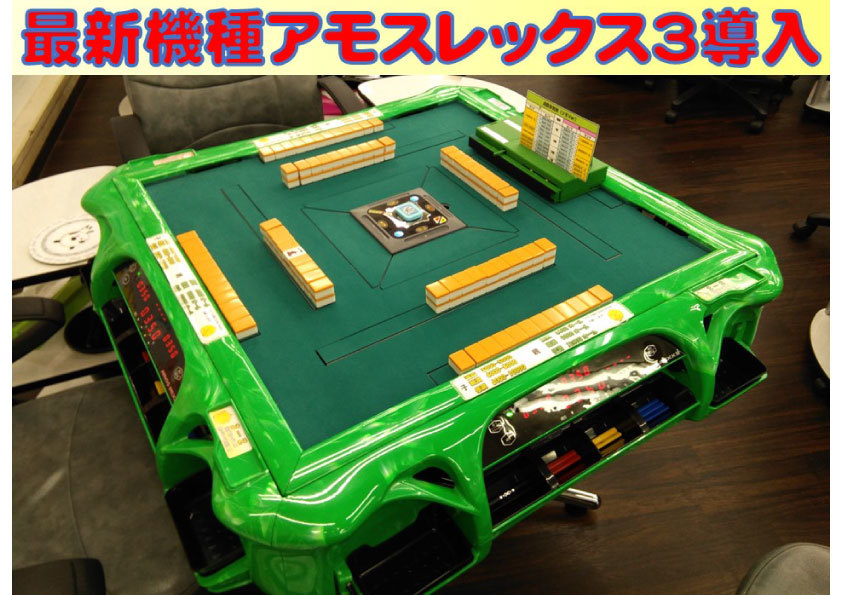 キャンペーン情報0