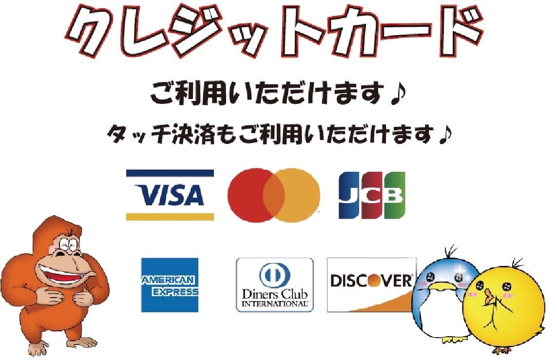 キャンペーン情報0