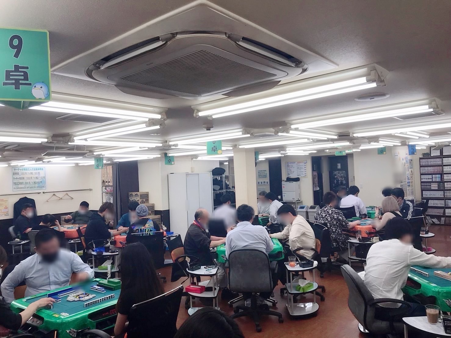 内観写真