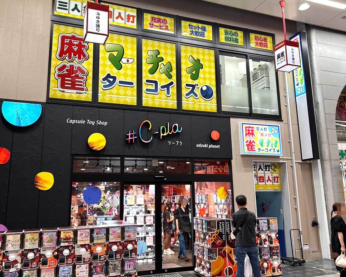外観写真