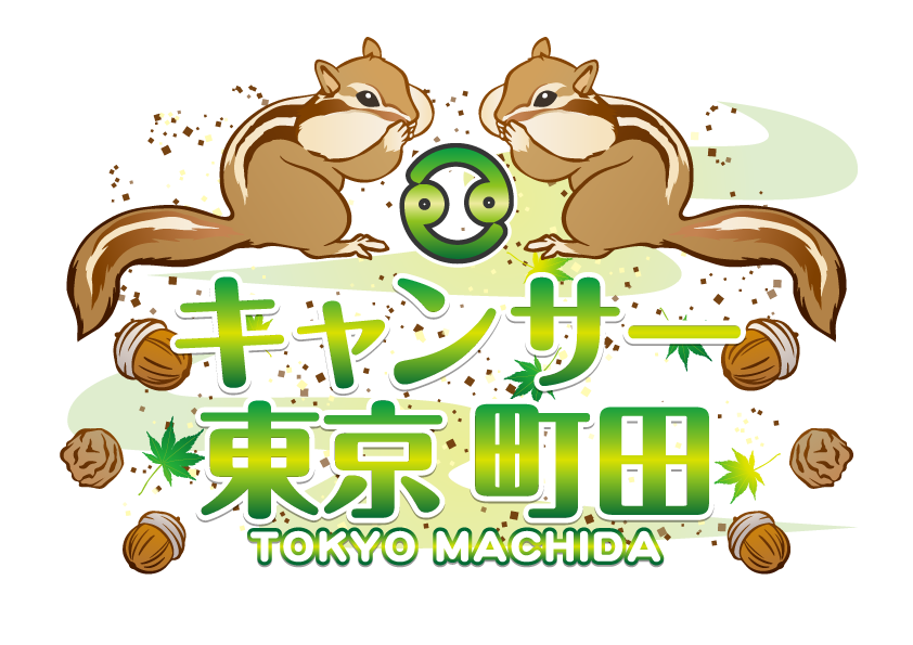 マーチャオキャンサー町田（三人打ち）