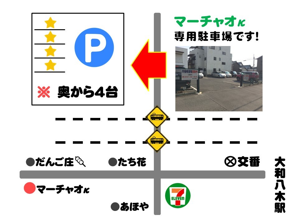 キャンペーン情報1