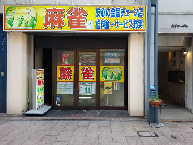 外観写真