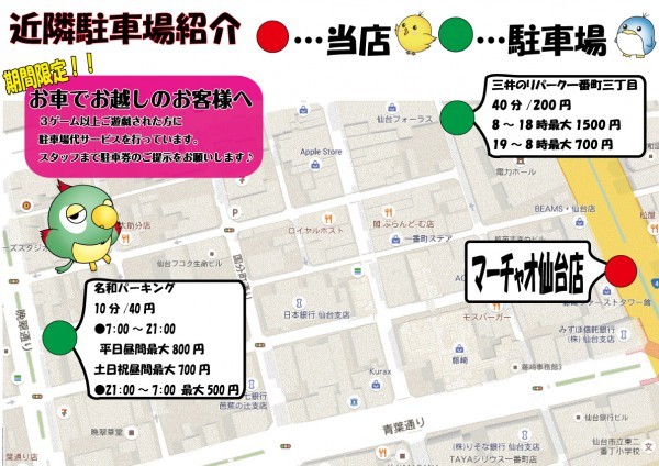 キャンペーン情報0