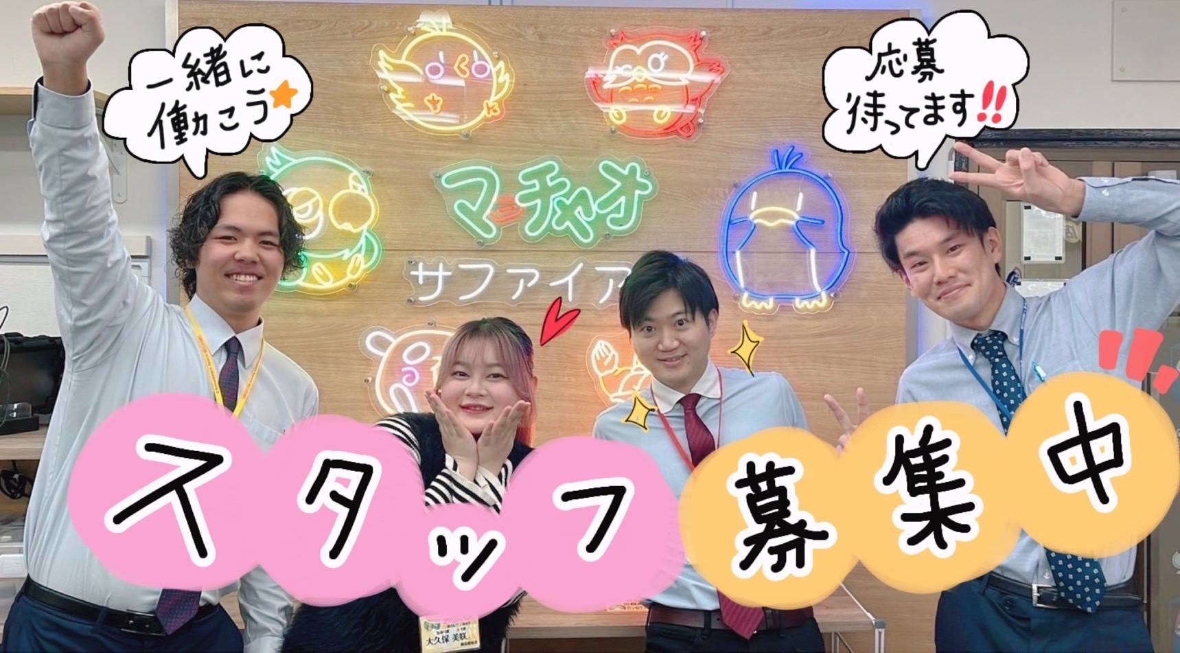 キャンペーン情報0
