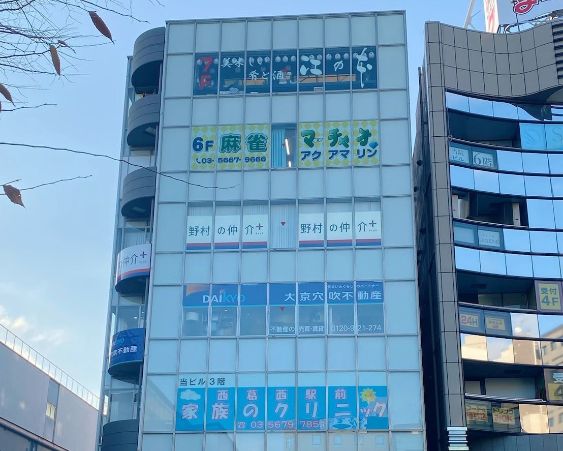 外観写真