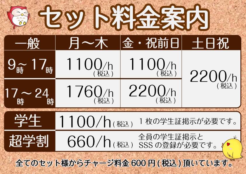 キャンペーン情報0