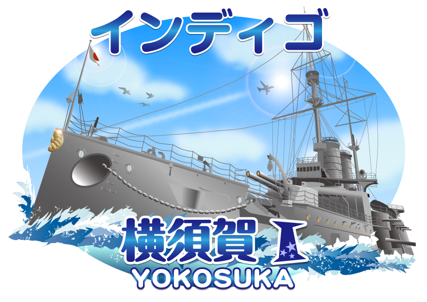 マーチャオインディゴ横須賀
