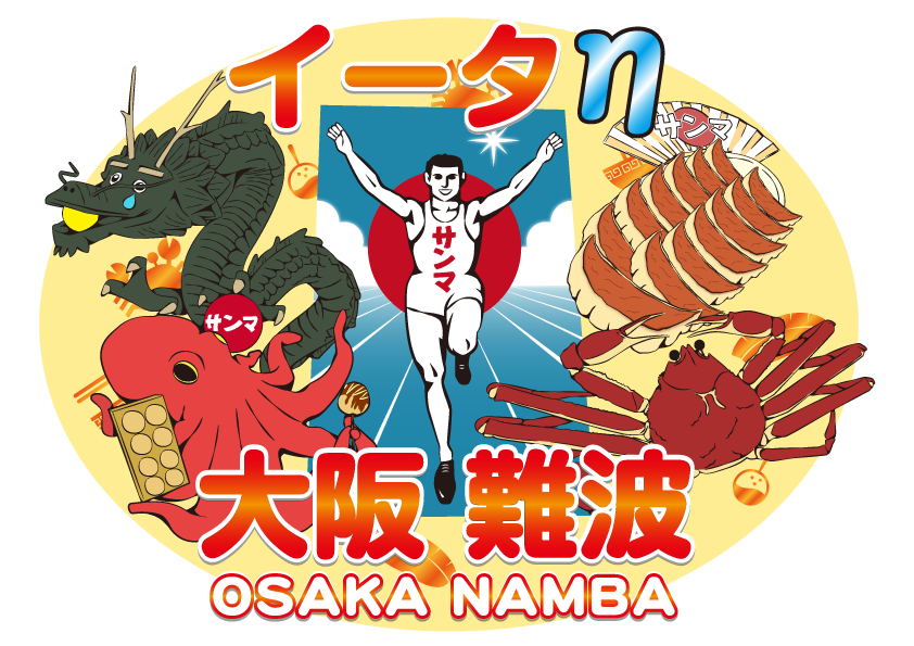 マーチャオη大阪難波(三人打ち)