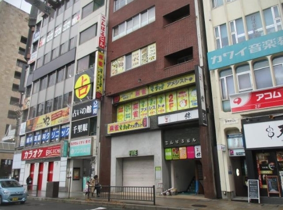 外観写真