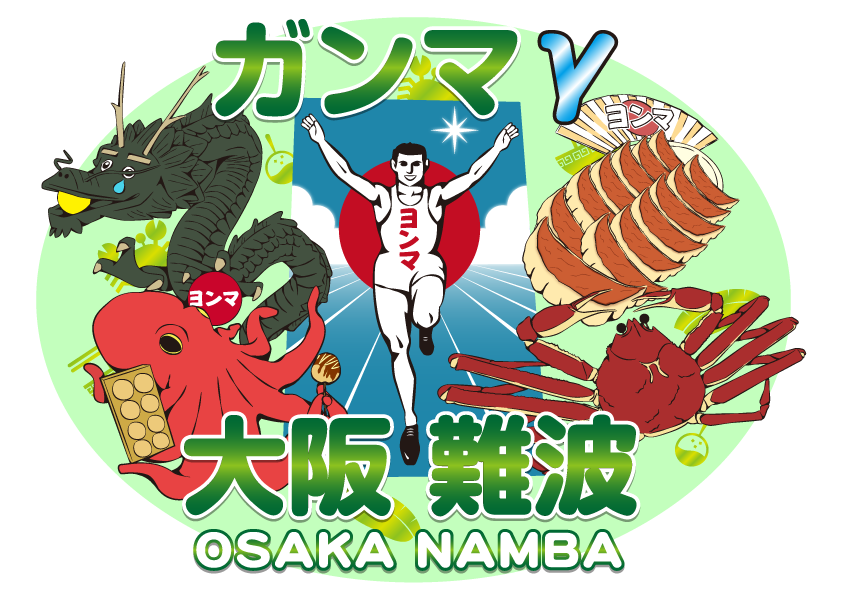 マーチャオγ大阪難波