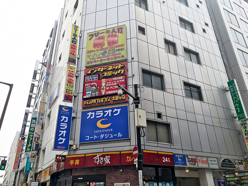 外観写真