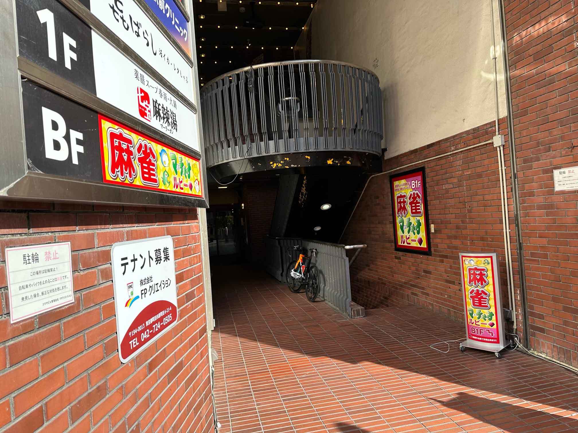 外観写真