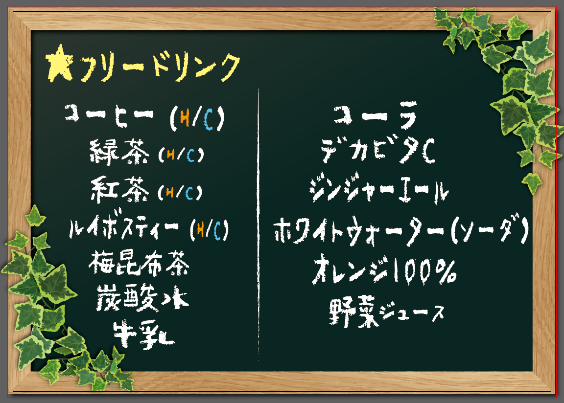 キャンペーン情報0