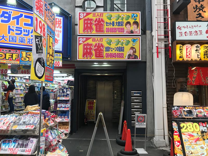 外観写真