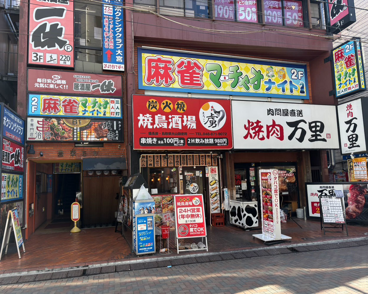 外観写真