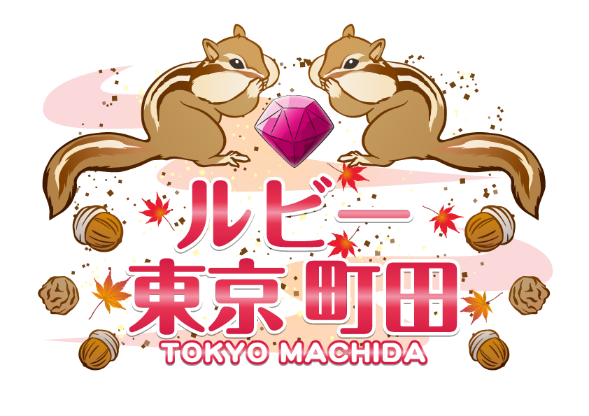 マーチャオルビー町田