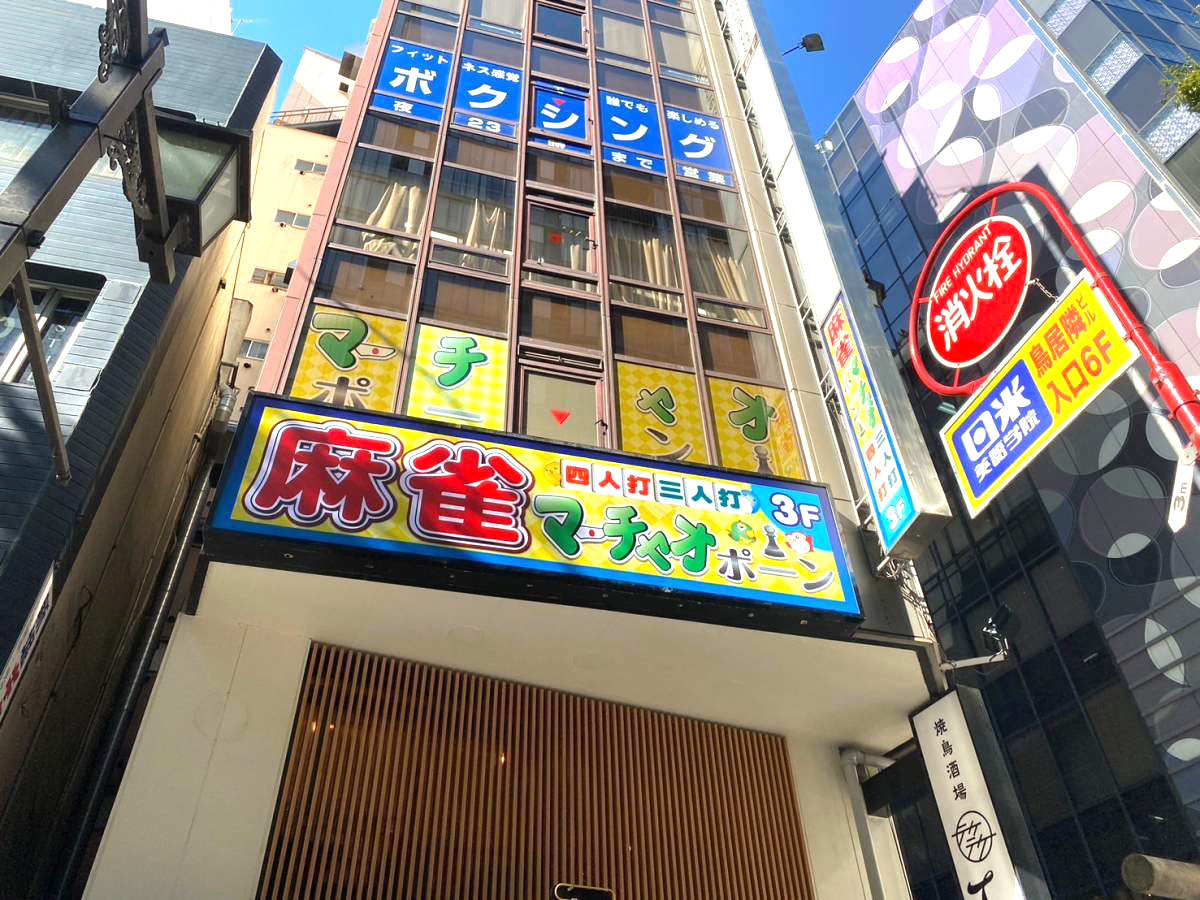 外観写真