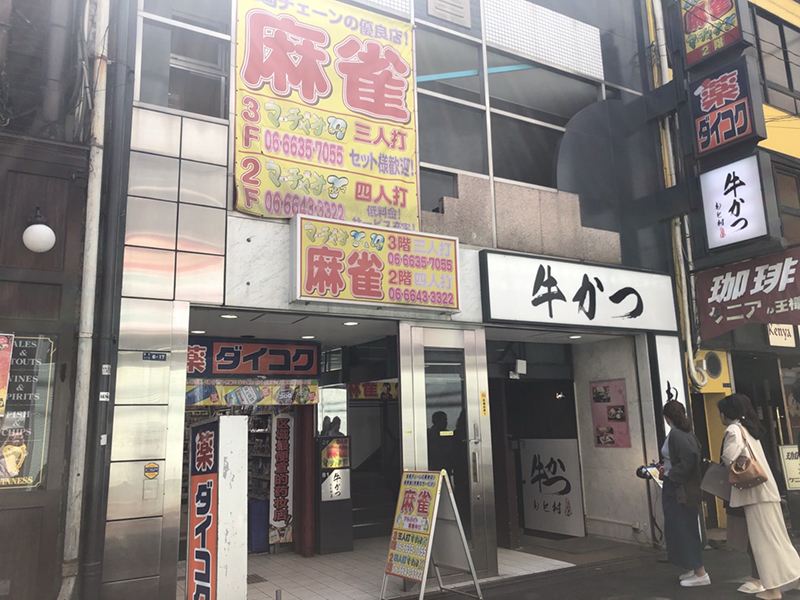 外観写真