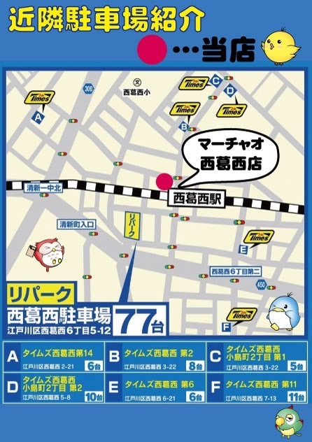 キャンペーン情報0