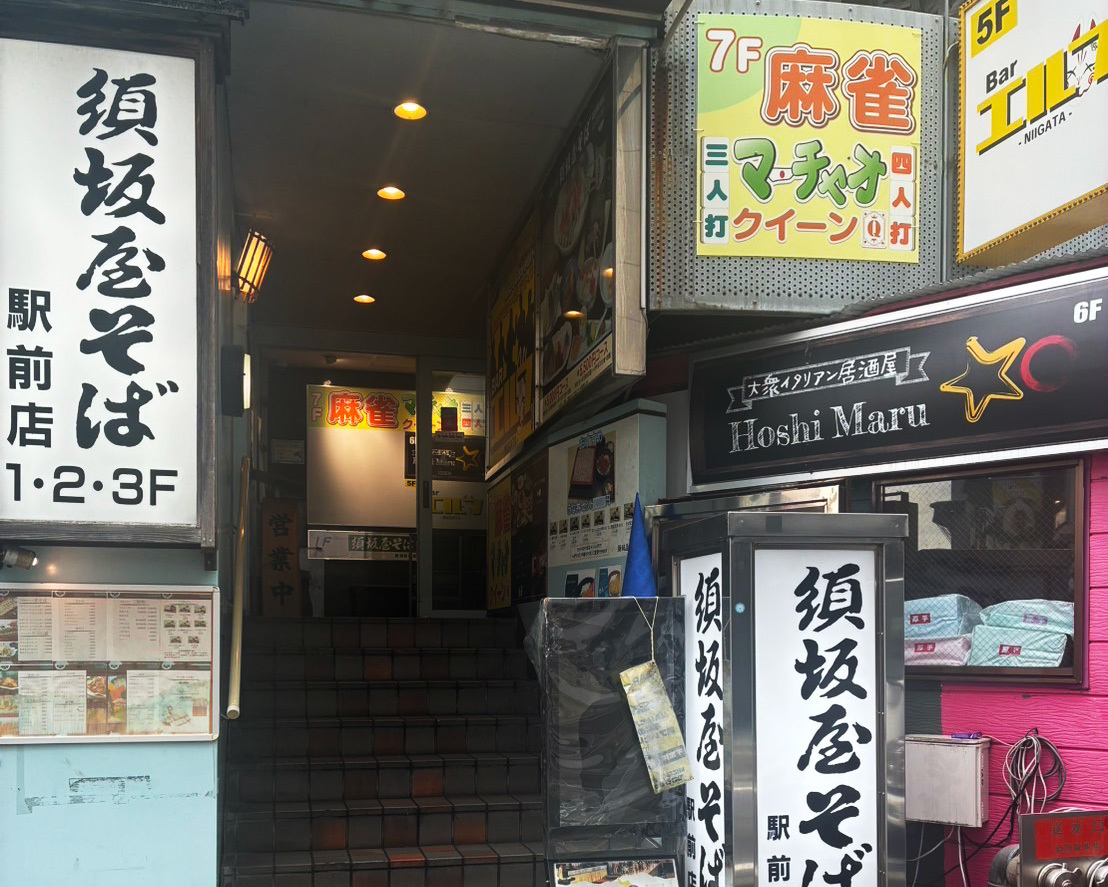 外観写真