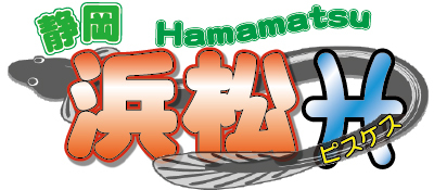 マーチャオピスケス浜松