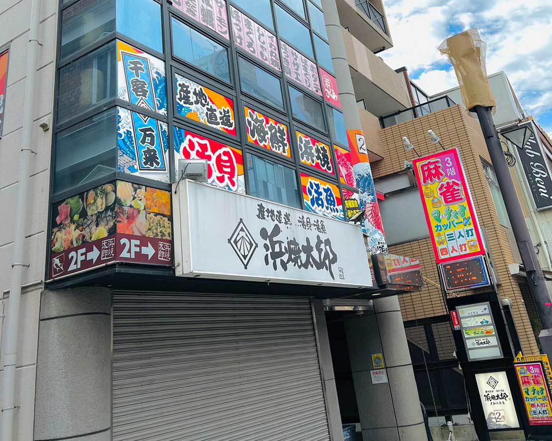 外観写真