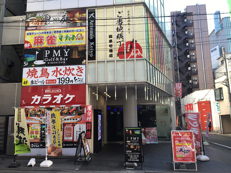 外観写真