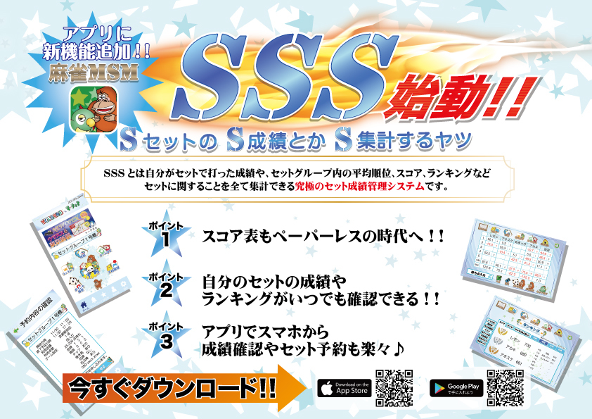 キャンペーン情報4