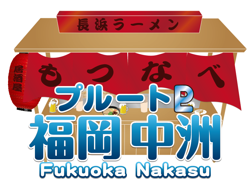 マーチャオプルート中洲