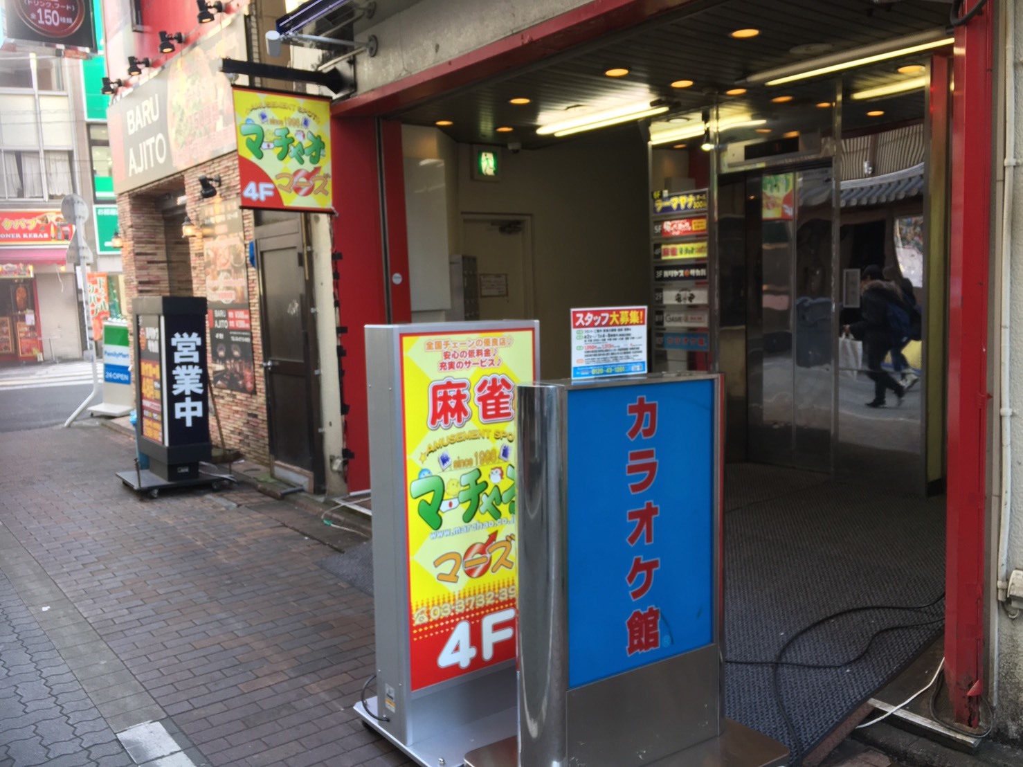 外観写真
