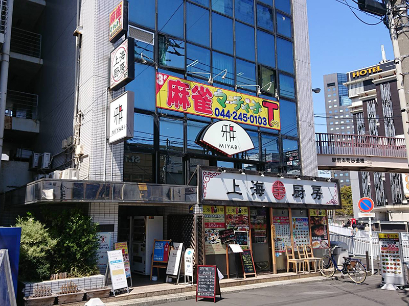 外観写真