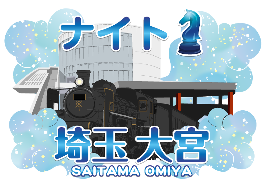 マーチャオナイト大宮